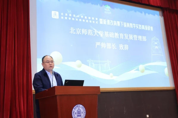 女性篮球运动员如何利用高科技优化训练_2