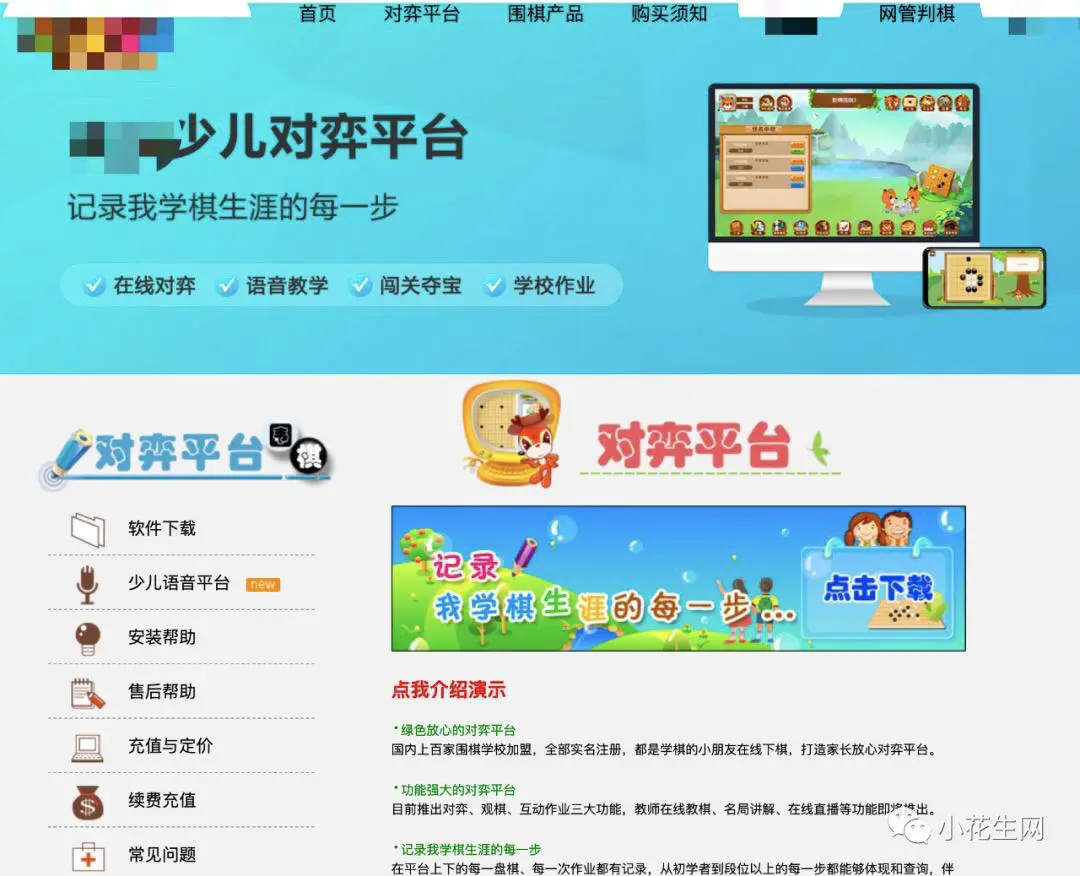 篮球协调训练的有效工具和设备推荐_0