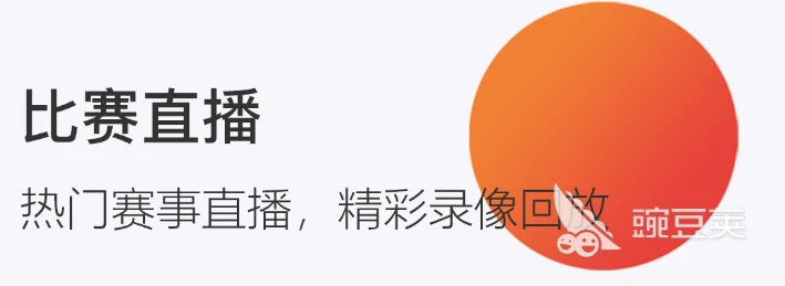 如何提升分卫的防守技巧_1