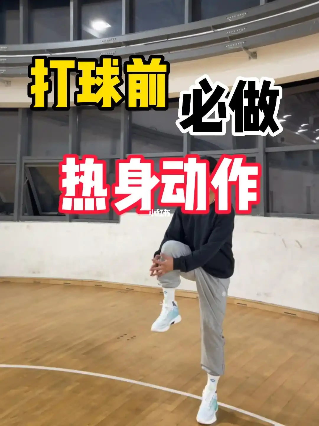 业余爱好者如何在有限时间内追求篮球技能提升_1